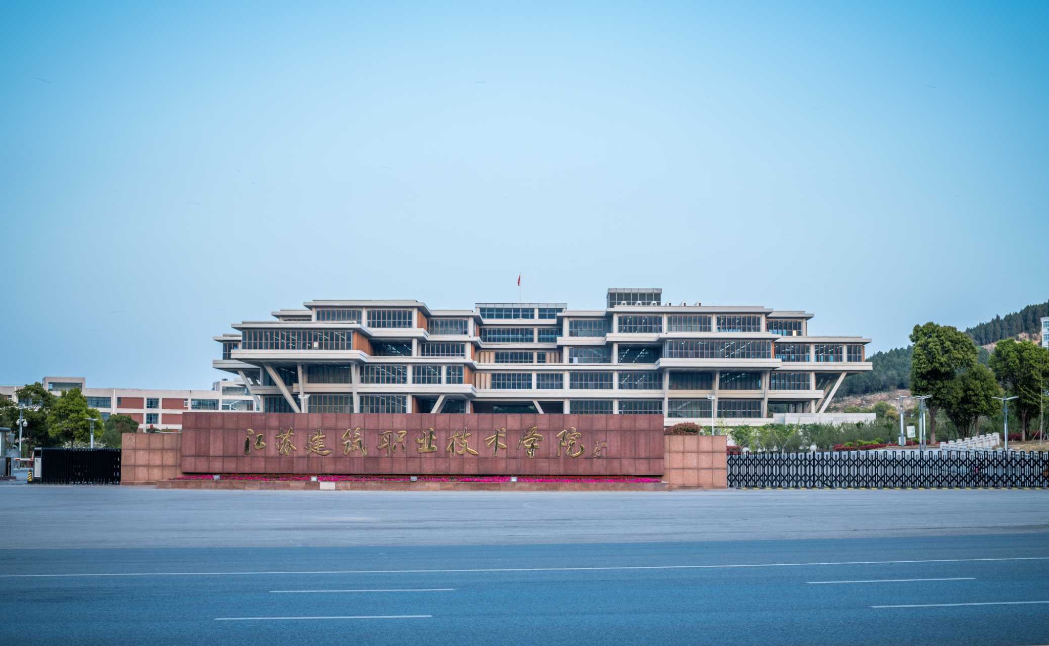 江苏建院构建“323”师德建设体系，全体教师同上“师德必修课”